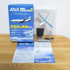 2026年最新】ANA 727 1/200の人気アイテム - メルカリ