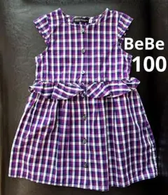 【BeBe】 ワンピース　サイズ100 綿100%