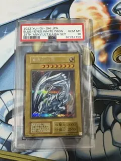 2025年最新】シクブル psa10の人気アイテム - メルカリ