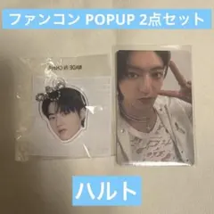 TREASURE ハルト 顔アクキー ランダムトレカ