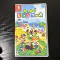 あつまれ どうぶつの森 Nintendo Switch