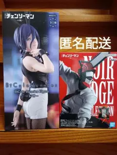 チェンソーマン　レゼ　CHAINSAWMAN　フィギュア　新品未開封