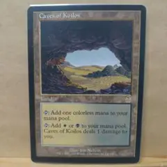 コイロスの洞窟/Caves of Koilos [APC]英語1枚