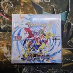 【ポケモンカード】レイジングサーフシュリンク付きボックス