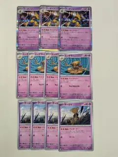 ケーシィ　ユンゲラー　フーディンのサムネイル