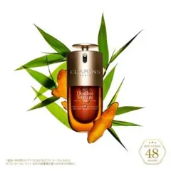 新品未使用品　CLARINS ダブル セーラム 30mL