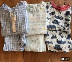 男の子　90 パジャマ　3点セット