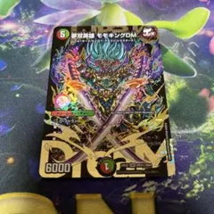 モモキングdm シークレット　dmr シク 2025年最新】モモキングdm シークレットの人気アイテム - メルカリ