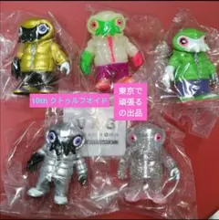【新品未開封】クトゥルフオイド Yahoo!オークション -「gyaromi クトゥルフオイド」の落札相場・落札価格