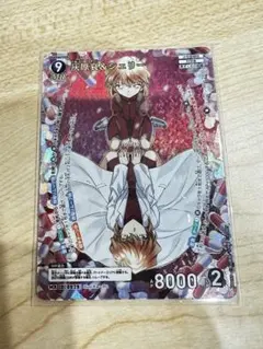 2026年最新】灰原哀＆シェリー MRの人気アイテム - メルカリ