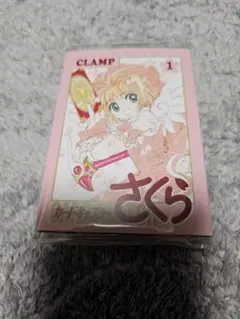 カードキャプターさくら CLAMP展 パタパタメモ