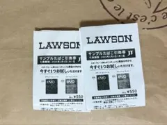 エボ・プルーム　たばこ引換券　ローソン