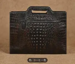 本革（牛革）・クロコダイル風型押しビジネスバッグ ・コーヒー色