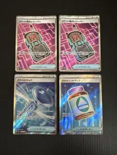 クロ犬様 リクエスト 2点 まとめ商品