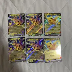 ピカチュウex RR 8枚セット ポケモンカード 30th - メルカリ