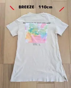 ブリーズ　Tシャツワンピ　半袖ワンピース　110cm　ベージュ
