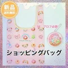 ひーたん様 リクエスト 4点 まとめ商品