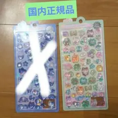 ボンボンドロップシール　ねこねこボンボン　よるねこボンボン　クーリア　国内正規品