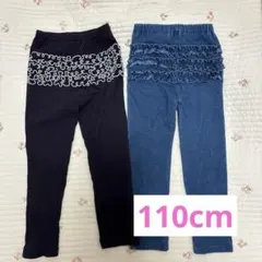 プティマイン　バックフリルレギンス　レギンス　デニム　リブ