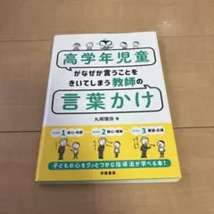 ３ママ☆様 リクエスト 2点 まとめ商品