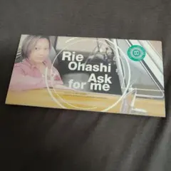 大橋りえ Ask for me レンタル落ち