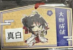 2026年最新】千恋万花 絵馬の人気アイテム - メルカリ