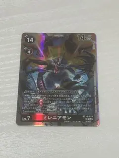 2026年最新】ミレニアモンの人気アイテム - メルカリ