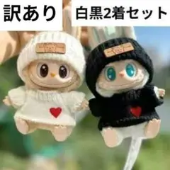 コックカサワキ様 リクエスト 2点 まとめ商品