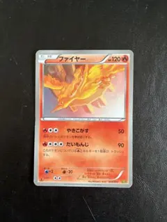 2026年最新】ファイヤーEXの人気アイテム - メルカリ