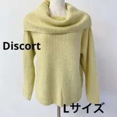 ディスコート タートルネック Lサイズ 手編み風 黄色