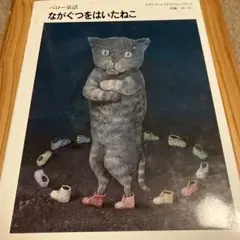 Chou Chou様 リクエスト 2点 まとめ商品