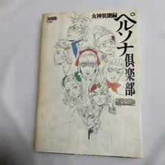 Item thumbnail for item c2f5fe2b-32ea-4d52-9365-55166d477da1