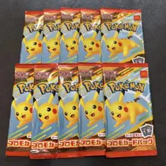 ポケモンカードゲームMEGA マクドナルド ハッピーセット2025 10パック