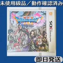 2026年最新】ds ソフト ドラゴンクエストの人気アイテム - メルカリ