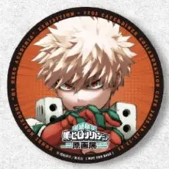 ヒロアカ 原画展 カフェ コースター 爆豪勝己 1枚