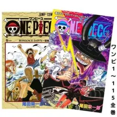 2026年最新】ワンピース全巻セットの人気アイテム - メルカリ