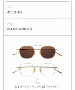 BJ CLASSIC COLLECTION SUNSHIFTのサムネイル
