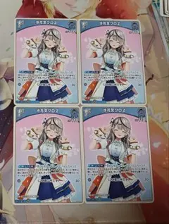 【4コン】ホロカ　沙花叉クロヱ　　4枚　ホロライブカードゲーム