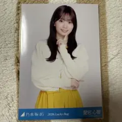 非売品 乃木坂46 愛宕心響 直筆サイン入り生写真 3枚 まとめ売り おとな感高い… #愛宕心響 #乃木フラ