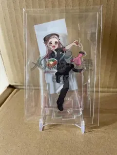 八尋寧々　地縛少年花子くん2　吉野家　コラボ　アクスタ　限定