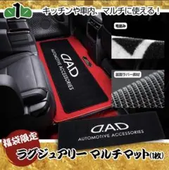 2026年最新】dad 福袋 ギャルソンの人気アイテム - メルカリ