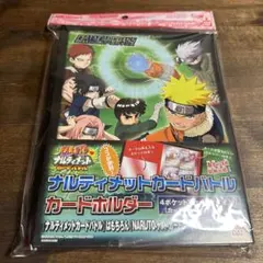 NARUTO ナルティメットカードバトル カードホルダー 新品 미개봉