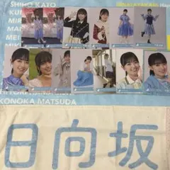 日向坂46 ひなくり2020 マフラータオル 渡邉美穂 - メルカリ