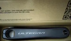 4iii パワーメーター　R8100 165mmのサムネイル