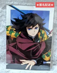 鬼滅の刃　アニプレックスオンラインくじ　特典ブロマイド　冨岡義勇