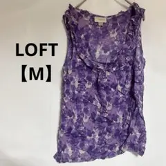 美品✨LOFT 【M】ロフト 紫 花柄 ノースリーブ 夏 ゆったり 涼しい