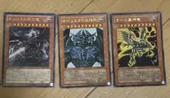 三幻神 3枚セット