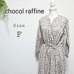 chocol raffine rove 花柄ロングワンピース Fサイズ