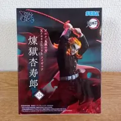 鬼滅の刃　XrossLink フィギュア【煉獄杏寿郎】