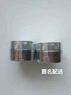 アスタリフト ホワイトジェリー アクアリスタ ジェリー サンプル 7g 2個